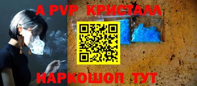 скорость mdpv Моздок
