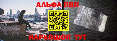 apvp Можайск