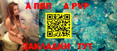 скорость mdpv Моздок