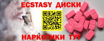 скорость mdpv Моздок