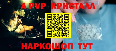 скорость mdpv Моздок