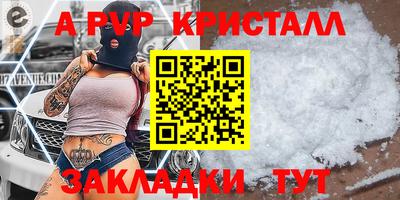 apvp Можайск