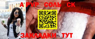 apvp Можайск