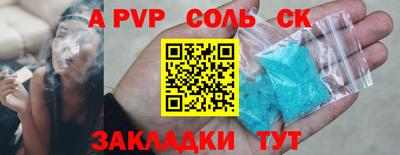 apvp Можайск
