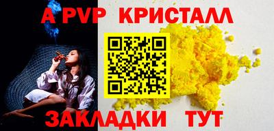 apvp Можайск