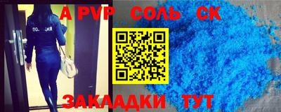 скорость mdpv Моздок