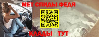 скорость mdpv Моздок
