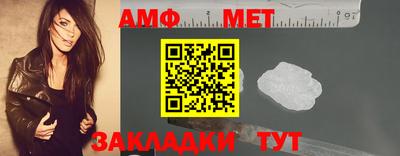apvp Можайск