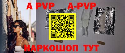 скорость mdpv Моздок