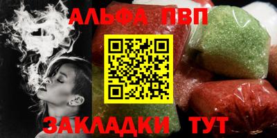 apvp Можайск