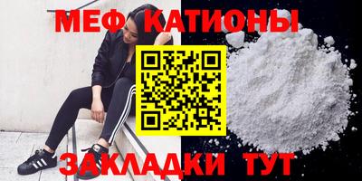 скорость mdpv Моздок