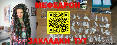 скорость mdpv Моздок