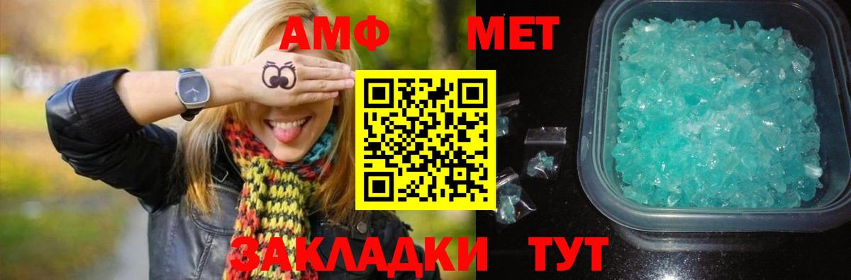 МАРИХУАНА  Гашиш  Меф МЯУ МЯУ   КОКАИН  Метамфетамин  Вход с VPN  Урюпинск  Гашиш 