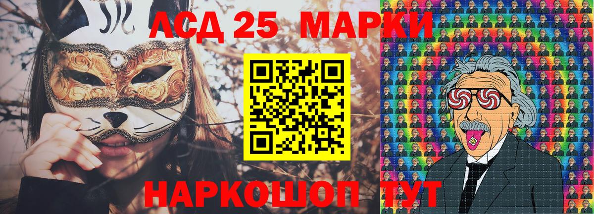 Марки NBOMe 1,8мг Урюпинск