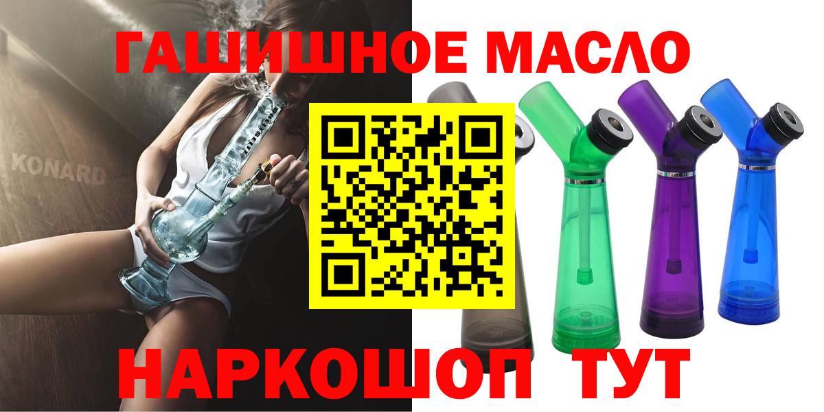 Дистиллят ТГК Wax  Вход с VPN  Урюпинск 