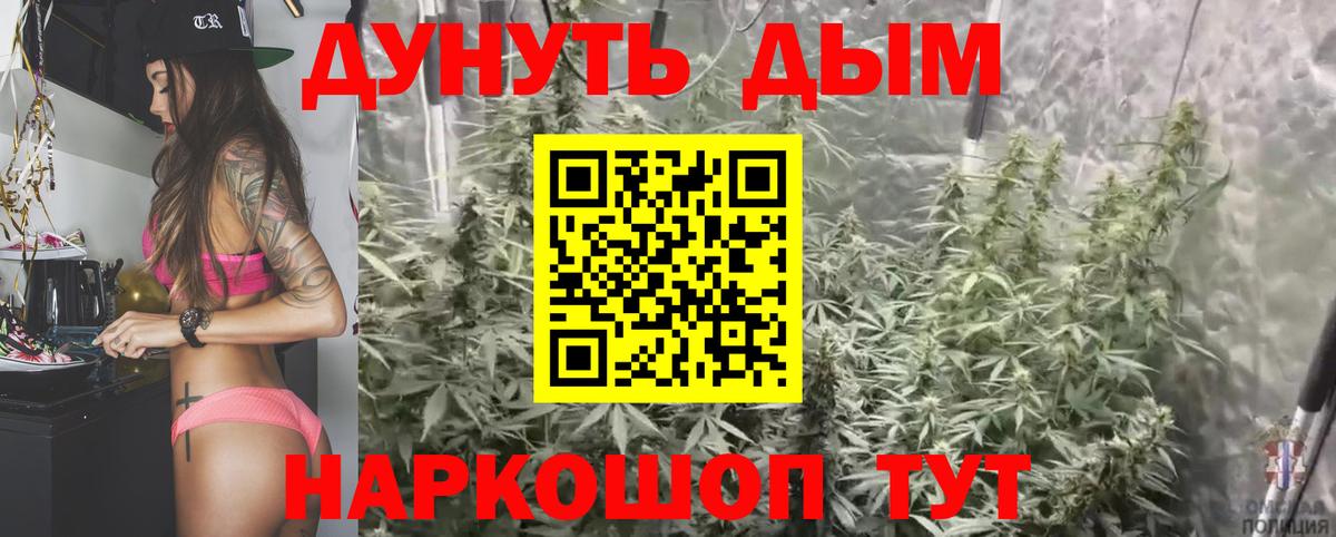 Каннабис THC 21%  Марихуана LSD WEED  Урюпинск  Канабис гибрид  Вход с VPN 